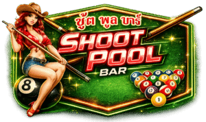Shoot Pool logo