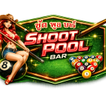 Shoot Pool logo